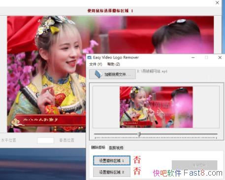 Easy Video Logo Remover v1.4.3/��Ƶȥˮӡ�������ļ���