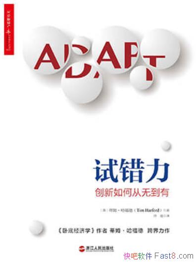 ���Դ�����������δ��޵��С���ķ������/�Դ��������/epub+mobi+azw3