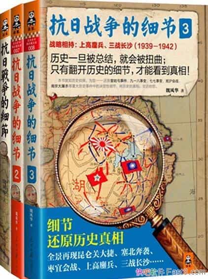 ������ս����ϸ��1+2+3��κ�绪/�����鿴ϸ�� ֱ������/epub+mobi+azw3