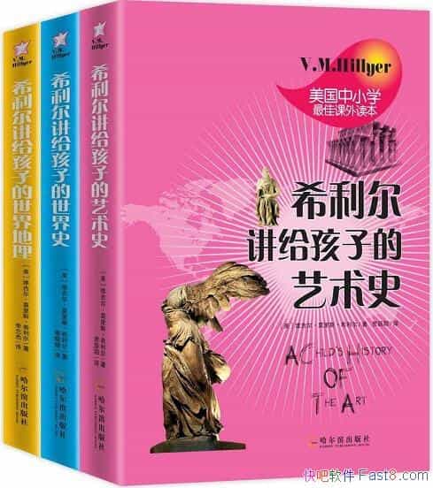 ��ϣ�����������ӵ�����ʷ���������������ʷ��/������/epub+mobi+azw3