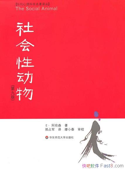 ������Զ��[�ھŰ�]����ɭ/�������ѧ�������Ӱ��/epub+mobi+azw3