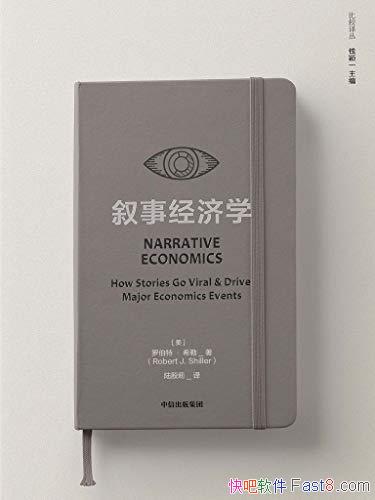 �����¾���ѧ���޲��ء�ϣ��/����Ӱ�쾭�����Ƹ��˾���/epub+mobi+azw3