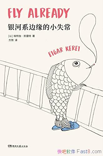 ������ϵ��Ե��Сʧ�������ؼӡ�������/��ƪ���Ź��¼�/epub+mobi+azw3
