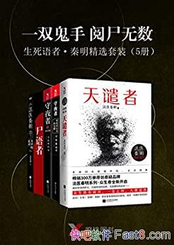 ����ҽ������Ʒ����[���]/�Ҵ���+�����+������֤�ʵ�/epub+mobi+azw3