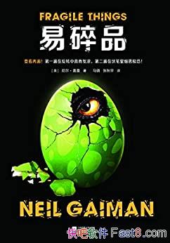 ������Ʒ�����������/�ڷ�ת�б�������������ϸ˼����/epub+mobi+azw3