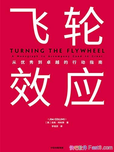������ЧӦ����ķ������˹/��ҵ�����㵽׿Խ���ж�ָ��/epub+mobi+azw3