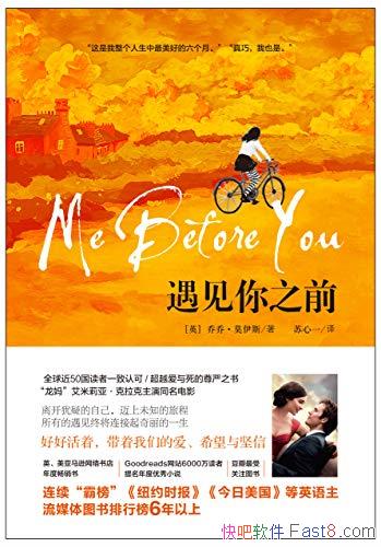 ��������֮ǰ�����ǡ�Ī��˹/�԰�Ӣ�����������а����/epub+mobi+azw3