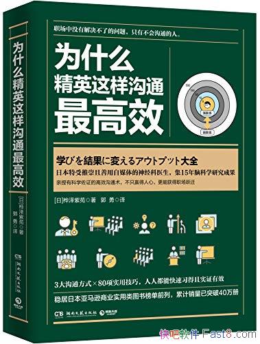 ��Ϊʲô��Ӣ������ͨ���Ч��������Է/ְ��ԾǨӮ����/epub+mobi+azw3