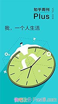 ���ң�һ�������֪��/һ���������ʱ�Ⲣû�кܶ��/epub+mobi+azw3