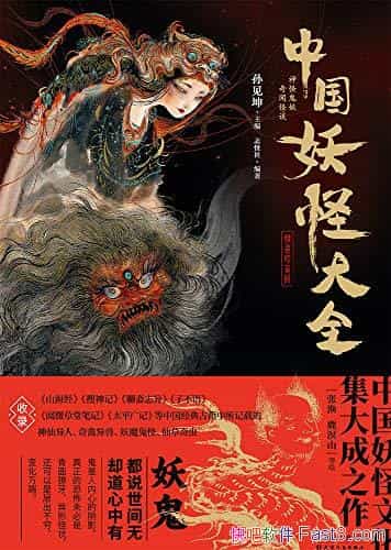 ���й����ִ�ȫ��[��ذ�]�����/���ɻ�ȱһ�������Ļ�/epub+mobi+azw3
