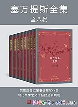 ��������˹ȫ����ȫ8��/�����İ��������� ����ͼ�齱/epub+mobi+azw3