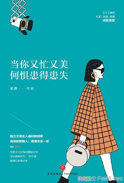 ��������æ�������ξ廼�û�ʧ����ˬ/����Ů��һ������/epub+mobi+azw3