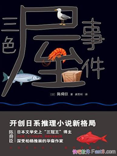 ����ɫ���¼�����˴��/�����Ƴ绪�����ҳ�˴����������/epub+mobi+azw3