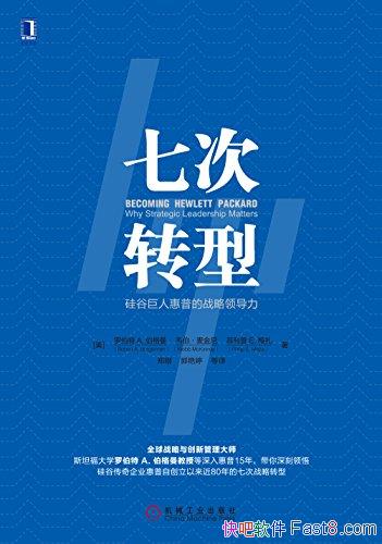 ���ߴ�ת�͡��޲��ء�������/��Ⱦ��˻��յ�ս���쵼��/epub+mobi+azw3