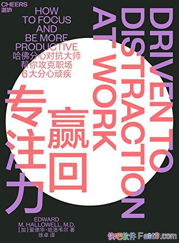 ��Ӯ��רע�������»�������Τ��/����ְ����������缲/epub+mobi+azw3