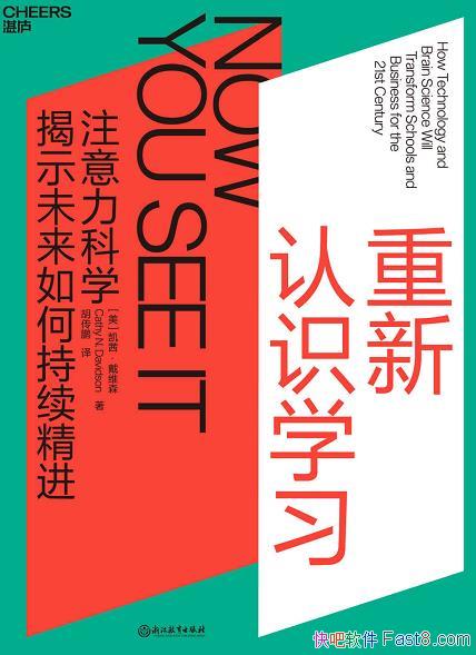 ��������ʶѧϰ�����硤��άɭ/30���ʵ���ɹ�����֮��/epub+mobi+azw3