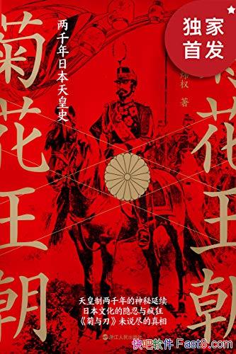 ���ջ���������ǧ���ձ����ʷ�����Ȩ/����������ձ�/epub+mobi+azw3