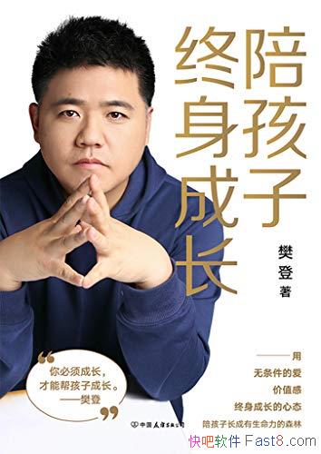 ���㺢�������ɳ���/���Ƕ���ᴴʼ�˷���2020��������/epub+mobi+azw3
