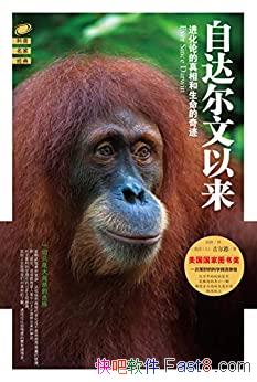 ���Դ�����������ܡ��Ŷ���/�����۵�������������漣/epub+mobi+azw3