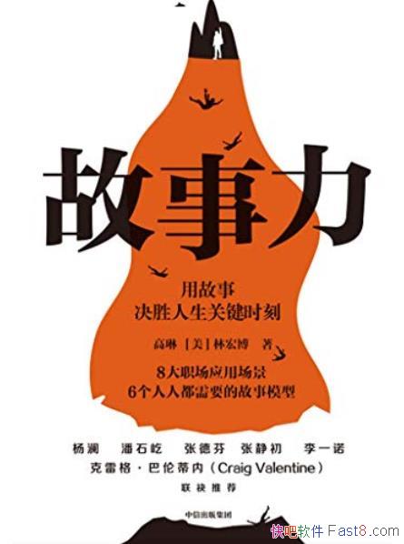 ��������������/Ӱ����ѵ�������ù��¾�ʤ�����ؼ�ʱ��/epub+mobi+azw3