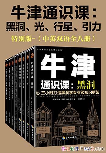 ��ţ��ͨʶ�Σ��ڶ����⡢���ǡ�������/רҵ����֪ʶ��/epub+mobi+azw3