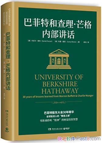 ���ͷ��غͲ�����â���ڲ�������/ȫ��Ͷ���˵ġ�ʥ����/epub+mobi+azw3