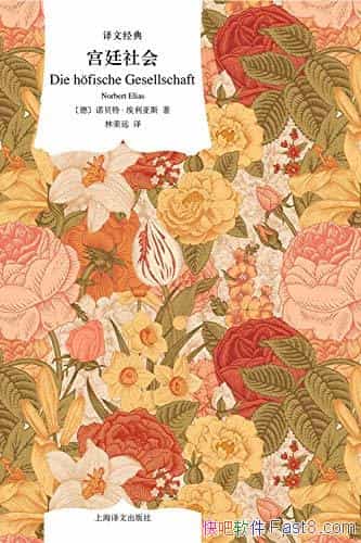 ����͢��ᡷ����/���ھ����ƺ͹�͢�����Ƶ����ѧ�о�/epub+mobi+azw3