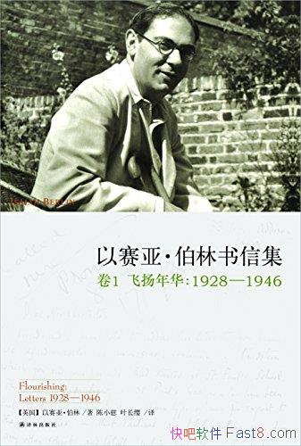 �������ǡ��������ż�������/��1-2:�����껪1928��1946/epub+mobi+azw3