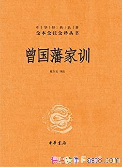����������ѵ���л���ֳ�Ʒ/�л���������ȫ��ȫעȫ��/epub+mobi+azw3