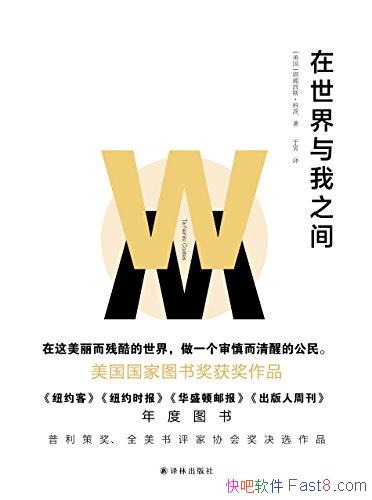 ������������֮�䡷������˹���ƴ�/ϣ��ӵ���Լ�������/epub+mobi+azw3