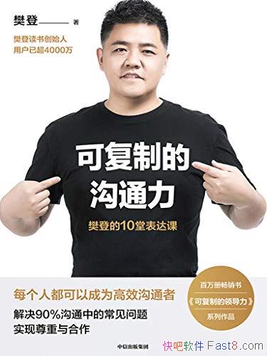 ���ɸ��ƵĹ�ͨ�������ǵ�10�ñ���Ρ�/ÿ�˶���ѧ����/epub+mobi+azw3