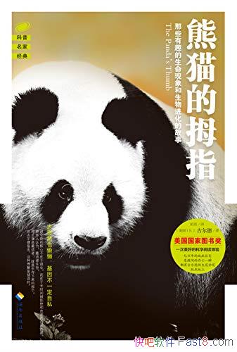 ����è��Ĵָ���Ŷ���/��Ȥ�������������������Ĺ���/epub+mobi+azw3
