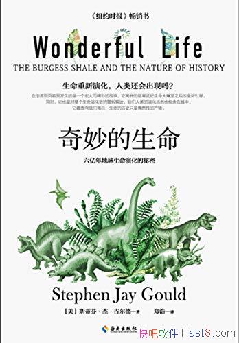 �������������˹�ٷҡ��ܡ��Ŷ���/�߸��Ե�����ѧ�¼�/epub+mobi+azw3