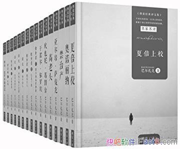 ���Ͷ����˾�ѡ���ļ�16�ᡷ���׾����뱾/�ϼ�����16��/epub+mobi+azw3