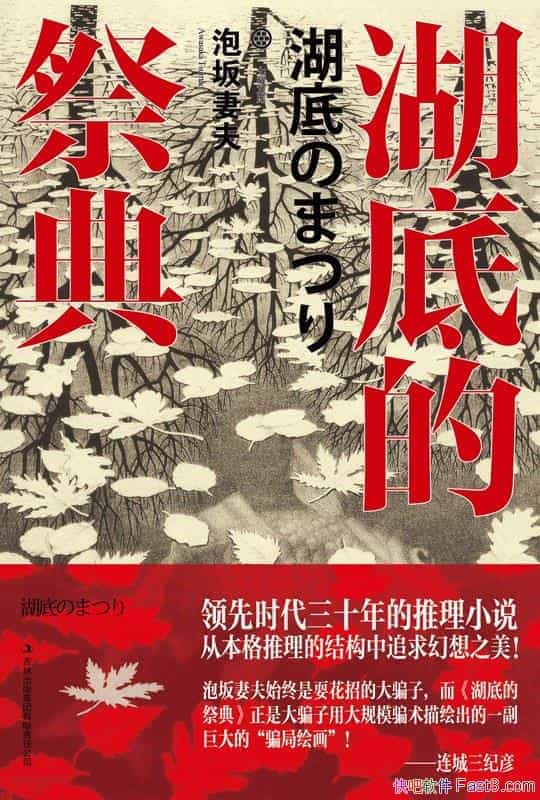 �����׵ļ��䡷�����޷�/�ӱ��������ṹ��׷�����֮��/epub+mobi+azw3