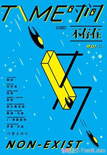 ��ʱ�䲻���ڡ�δ�����������/��ɨ�������пƻ�С˵��/epub+mobi+azw3