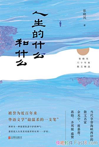 ��������ʲô��ʲô��������/��¼ƪĿ�����߱�������ѡ/epub+mobi+azw3