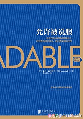 ��������˵����/���߾ۼ�������������������������뷨/epub+mobi+azw3