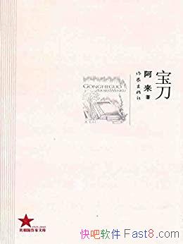������������/Ȼ������һ�죬�����ش��������ǵ����/epub+mobi+azw3