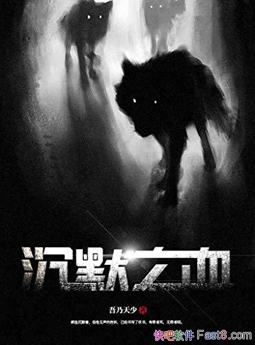 ����Ĭ֮Ѫ����������/ȫ���Ķ����� ˫����̽ ��а����/epub+mobi+azw3