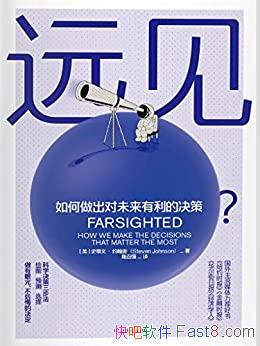 ��Զ����ʷ���ġ�Լ��ѷ/��һ�����·ḻ�ľ�����Ϊָ��/epub+mobi+azw3