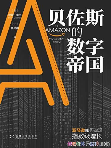 ������˹�����ֵ۹�����ķ������/����ѷʵ��ָ��������/epub+mobi+azw3