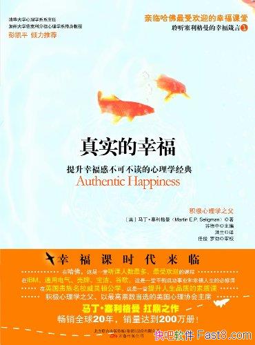 ����ʵ���Ҹ�����������������/�������ǿ��Բ�������֢/epub+mobi+azw3