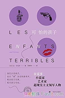 �����µĺ��ӡ��ȿ˶�/���Ӽ��������޹����������ֿ���/epub+mobi+azw3