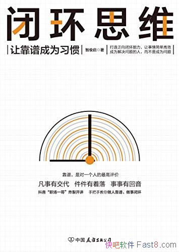 ���ջ�˼ά���ǿ���/�����㿪�ң��ڸ�����Ҳ����ӱ����/epub+mobi+azw3