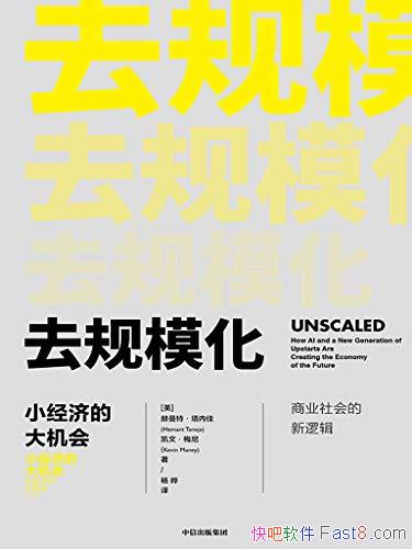 ��ȥ��ģ����С���õĴ���ᡷ�����ء����ڼ�/ȥ��ģ��/epub+mobi+azw3