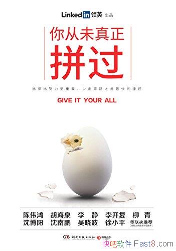 �����δ����ƴ����/������Ч����������ְͨ������֮��/epub+mobi+azw3