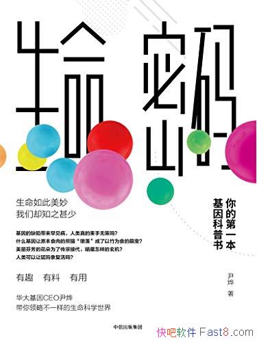 ���������룺��ĵ�һ����������顷����/һ���������/epub+mobi+azw3