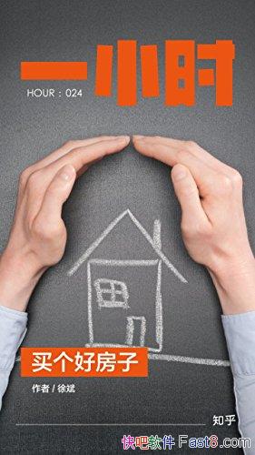 ������÷��ӡ�֪�������Ʒ/��֪����һСʱ��ϵ���鼮/epub+mobi+azw3