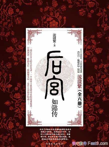������ܲ����װ��[ȫ����/Ȩλ�ߵ� �ͻʵ۵Ķ���ҹ�/epub+mobi+azw3
